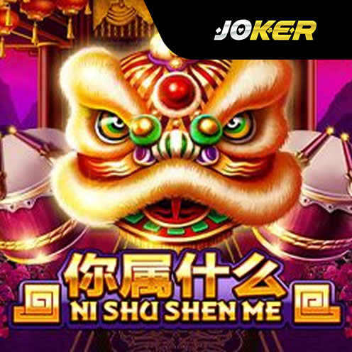 Slot Joker